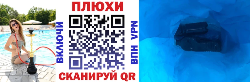 Купить ГАШИШ  Меф мяу мяу  Наволоки