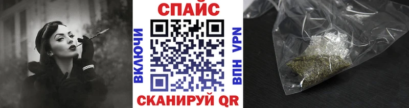 Бутират буратино  Купить закладки  Наволоки 