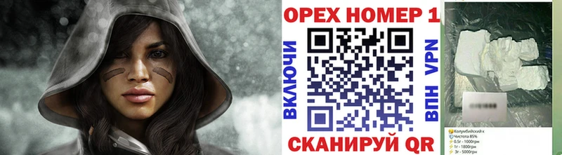 Купить  Наволоки  COCAIN Колумбийский 
