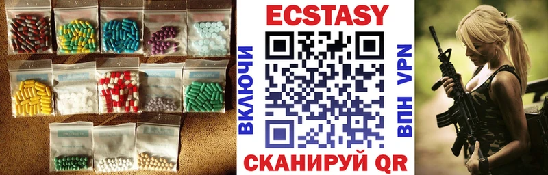 Экстази диски  Купить закладки  Наволоки 