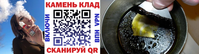 Гашиш гарик  Купить закладки  Наволоки 