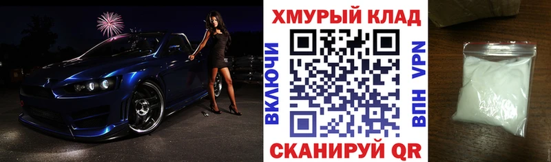 Героин белый  Купить где  Наволоки 