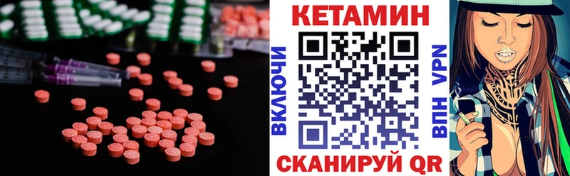 Купить где  Наволоки  Кетамин ketamine 