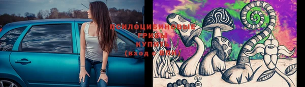 гашишное масло Навашино
