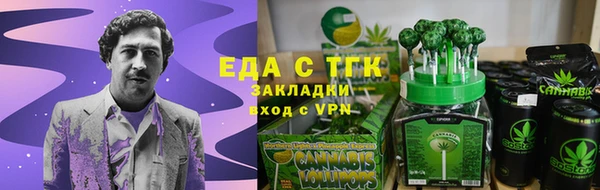 гашишное масло Навашино