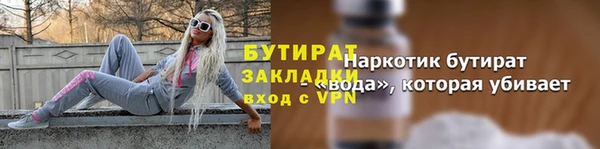 мет Наволоки