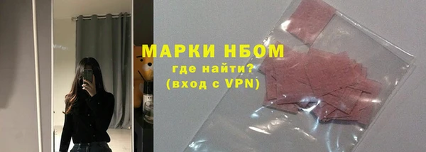 мет Наволоки