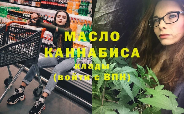 гашишное масло Навашино