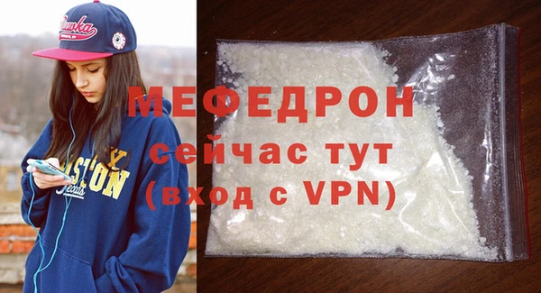 мет Наволоки