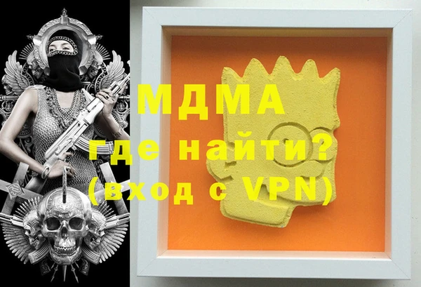 гашишное масло Навашино