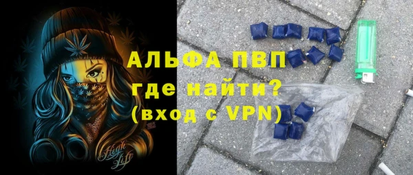 гашишное масло Навашино