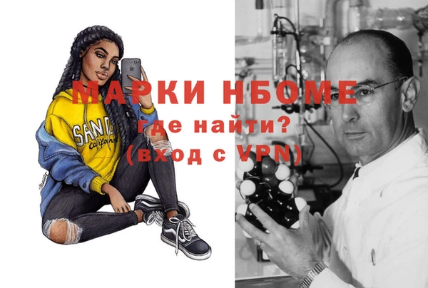 мет Наволоки