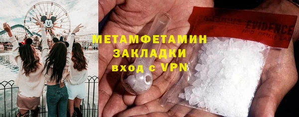 мет Наволоки