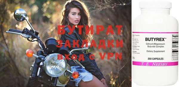 скорость Надым