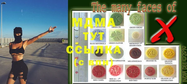 гашишное масло Навашино