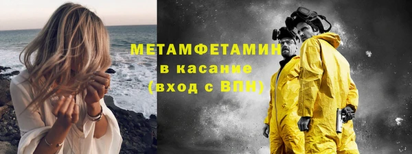 гашишное масло Навашино