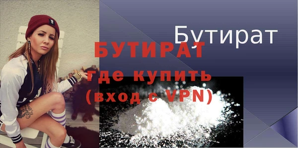 гашишное масло Навашино