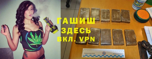 гашишное масло Навашино