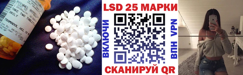 Лсд 25 экстази кислота Наволоки