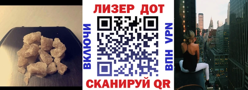 ЛСД экстази кислота  Купить  Наволоки 