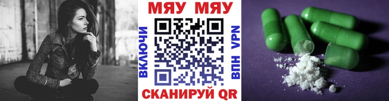 Купить где  Наволоки  МЕФ мука 