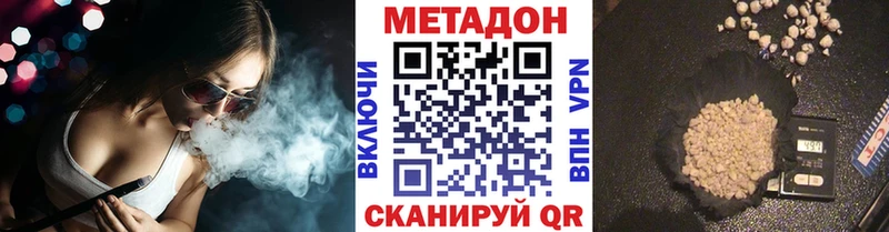 Купить закладки  Наволоки  Метадон methadone 