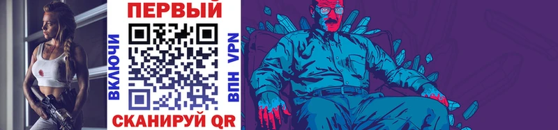 Первитин винт  Купить закладки  Наволоки 