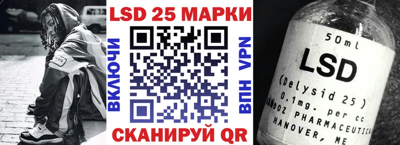 Марки 25I-NBOMe 1,8мг Наволоки