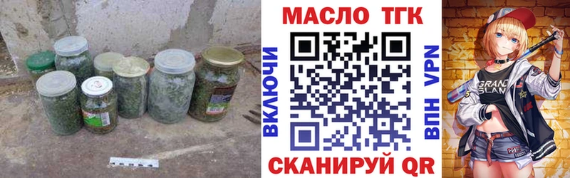 Купить  Наволоки  Дистиллят ТГК гашишное масло 